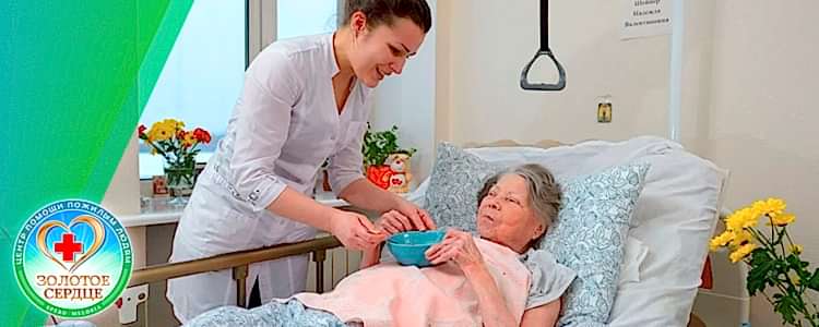 Сиделка в больницу